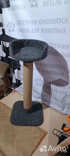 Когтеточка домик для кошки новый