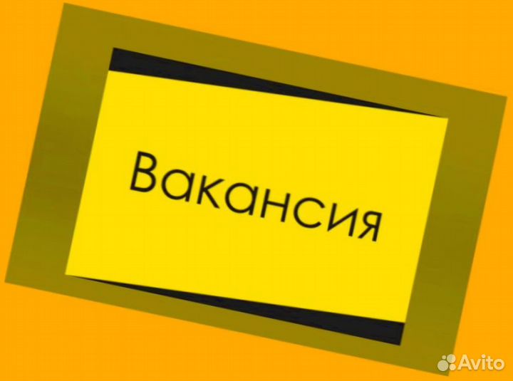 Сотрудник склада Хорошие условия Без опыта М/Ж