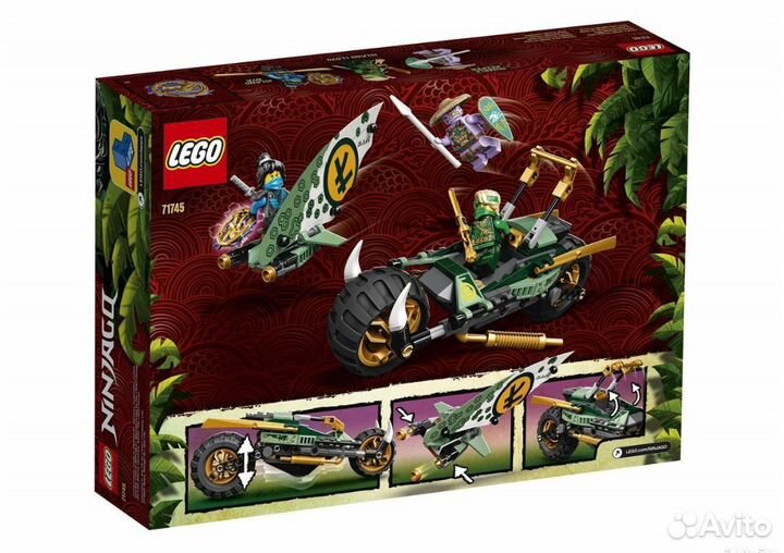 Lego Ninjago 71745 Мотоцикл Ллойда для джунглей