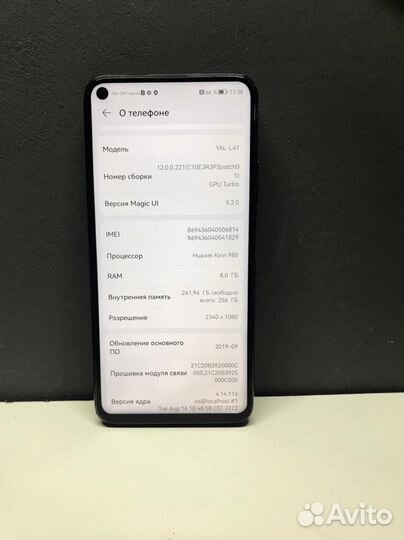 HONOR 20 Pro, 8/256 ГБ