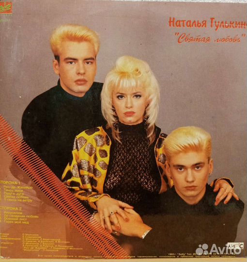 Виниловые пластинки