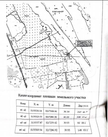 Участок 12 сот. (СНТ, ДНП)