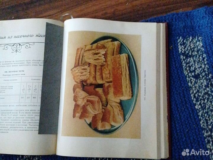 Книга Домашнее приготовление тортов Кенгис и Марх