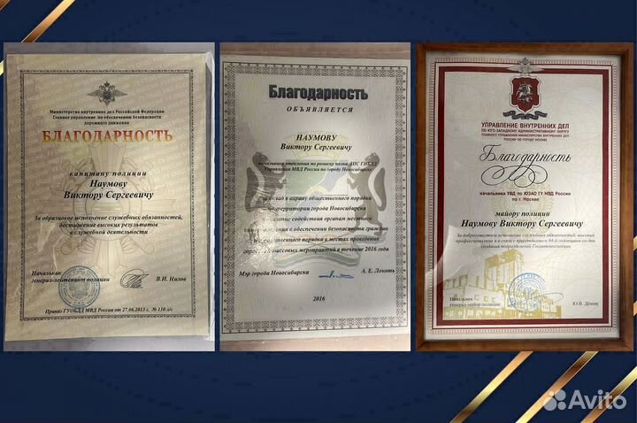 Услуги автоюриста, дтп, осаго, каско, суд