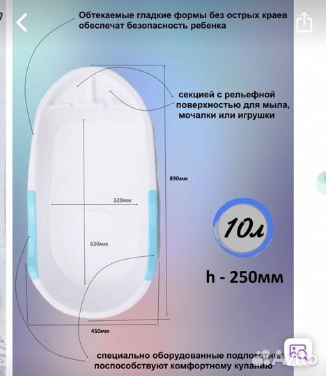 Ванночки с гамаком