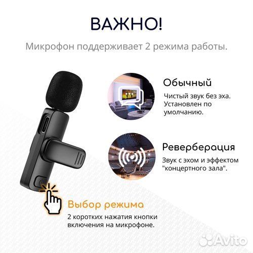 Петличный беспроводной микрофон K9