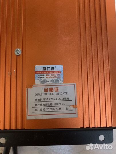 Зарядное устройство 67.2v 12ah для электросамоката