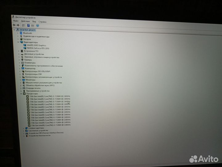 Игровой ноутбук msi katana 17