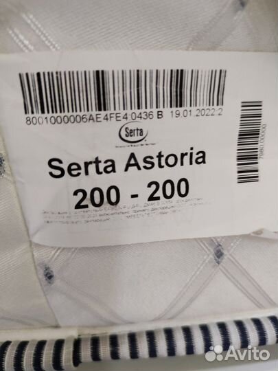Матрас 200*200 Serta Astoria (Аскона)