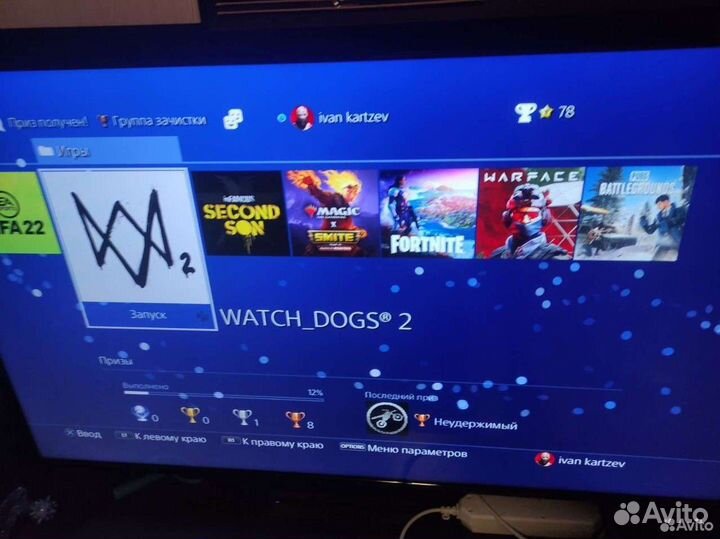 Ps4 slim 1tb с играми