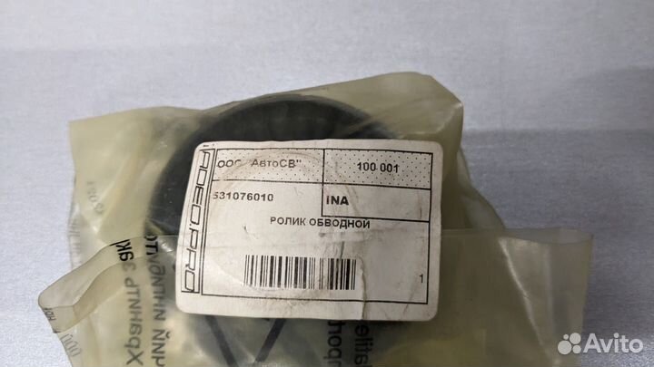 Ролик приводного ремня LADA 1118, 2123, 2190