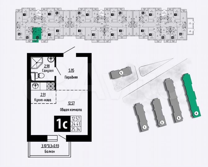 Квартира-студия, 26 м², 1/3 эт.