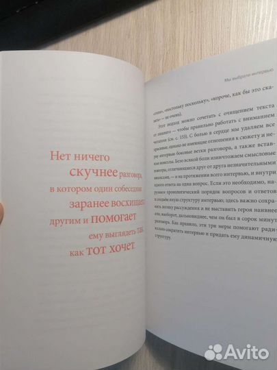Николай. В. Кононов. Я, редактор