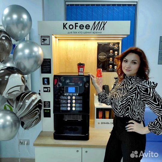 Кофейня самообслуживания