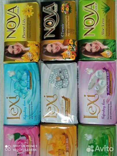 Мыло туалетное