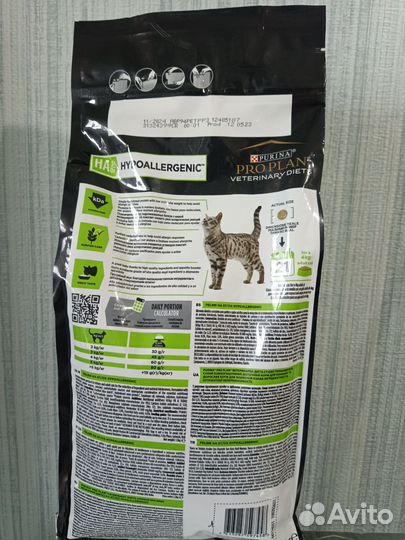 Корм для кошек Pro plan HA 1,3кг, NF, EN 1,5 кг