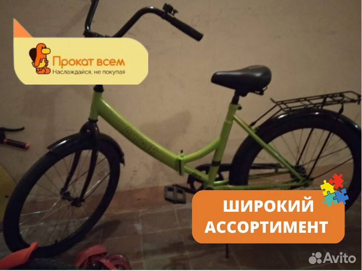 Велосипед Altair City