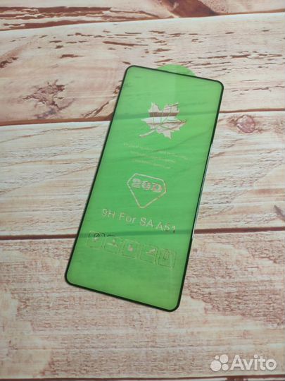 Защитное стекло для Samsung A51 / M31S