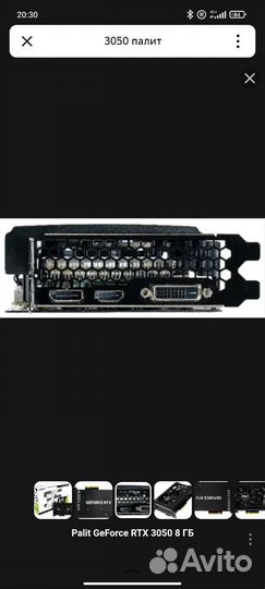Palit rtx 3050 dual