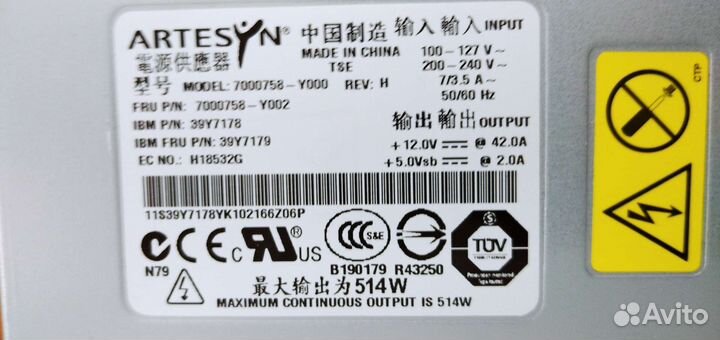 Блок питания 12В 42А, 5В 2А