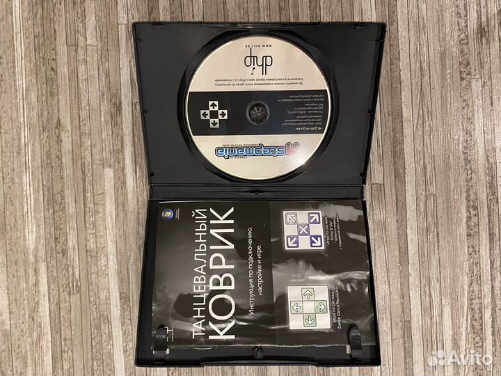 Танцевальный коврик