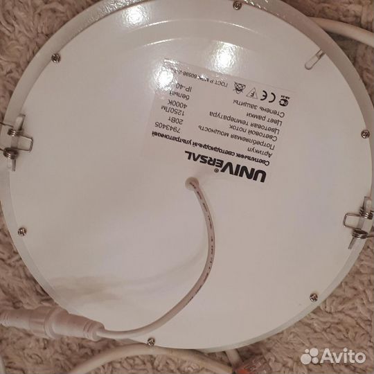 Светильники