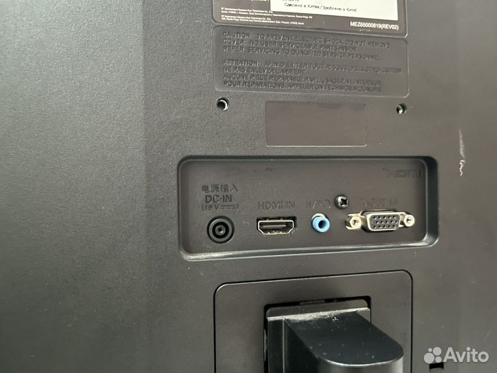 Монитор LG 22 дюйма
