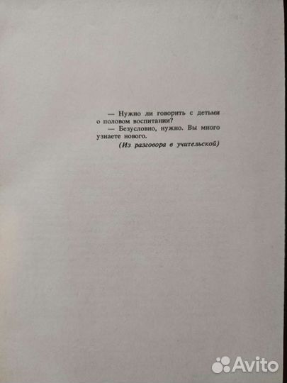 Книги для детей и подростков