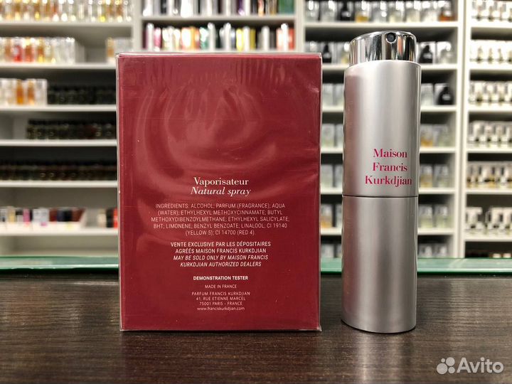 Парфюм Maison Kurkdjian Baccarat Rouge 540