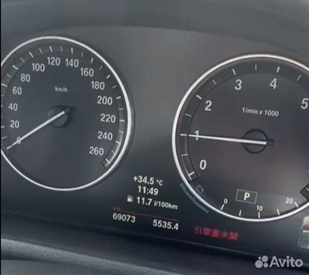 Тнвд Bmw X3 F25 N20B20A 2014