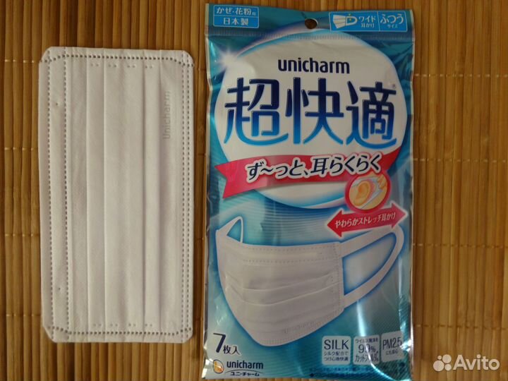 Японские Super Comfortable защитные маски