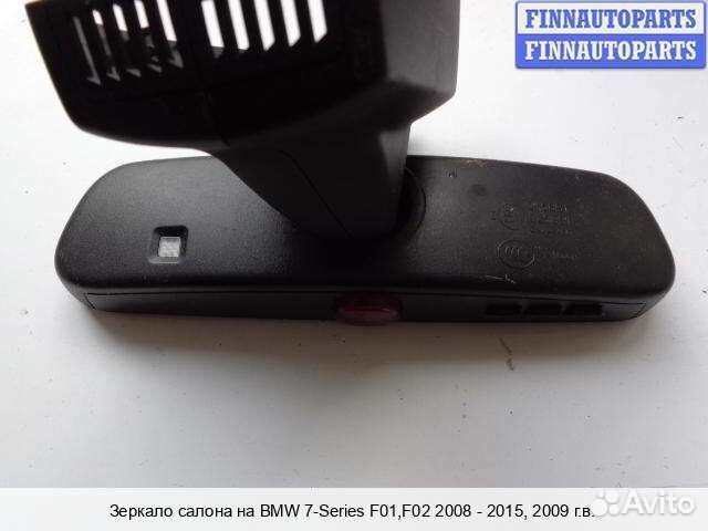 Зеркало салонное BMW 7 (F01/F02), 2009 5.0 Бензин
