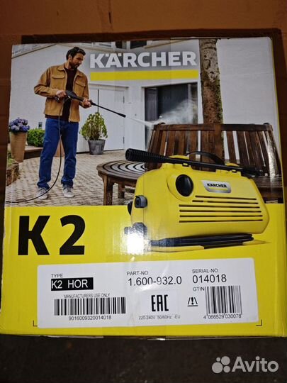 Минимойка высокого давления Karcher K 2 horizontal