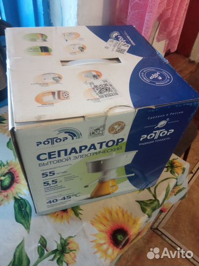 Сепаратор для молока