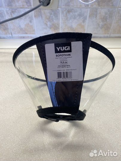 Воротник защитный пластиковый с липучкой 12,5 см