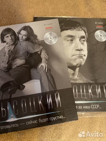 Книги Владимир Высоцкий