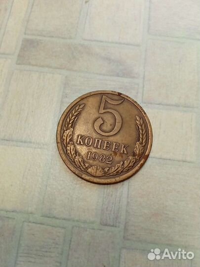 Монеты СССР