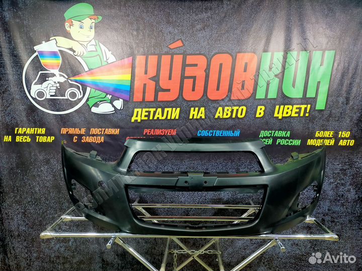 Бампер передний Авео Т300 Aveo под окрас новый