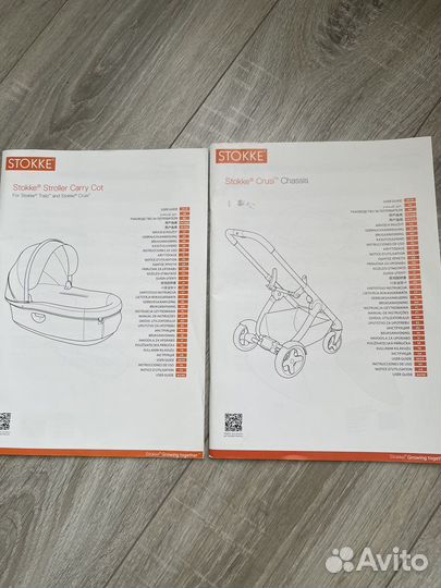Коляска 2в1 stokke