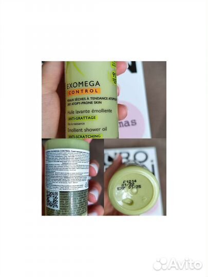 Косметика пакетом