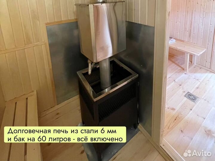 Готовая баня из бруса 6х2,5. Полная комплектация