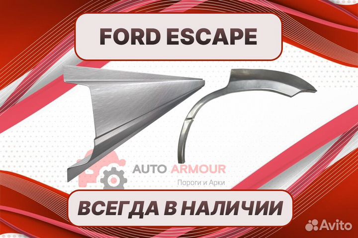 Ремкомплект двери пенки на Ford Escape