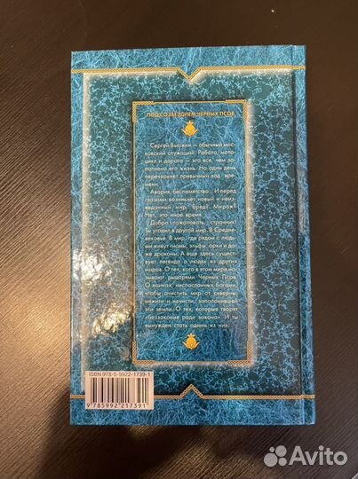 Книги фантастика фэнтези