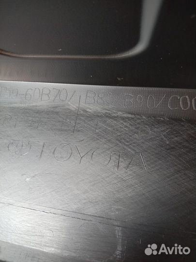 Бампер задний Toyota land Cruiser 300