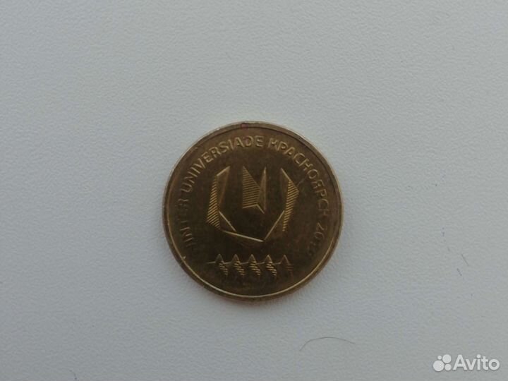 Юбилейные монеты с дефектом