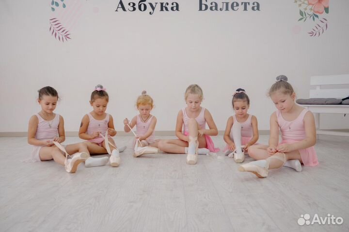 Набор в школу Балета