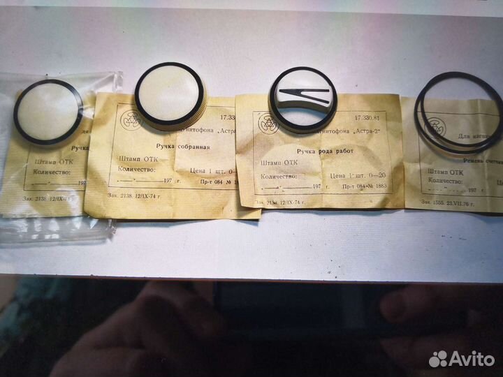 Магнитофон Русь М-310С-1 Riga 310 stereo