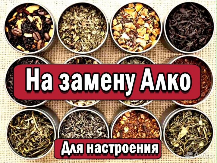 Крутой Чай Пуэр с крутым эффектом