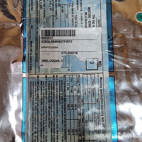 2 шт S29GL064M90tfir70 S29GL064M90 S29GL064 S29 S2