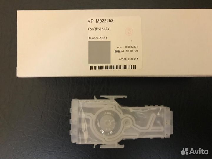 Чернильный дампер оригинал